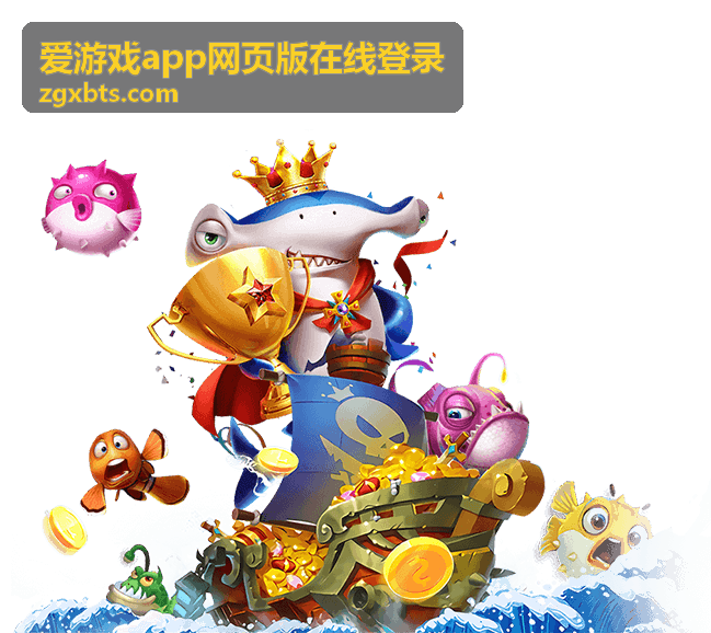 爱游戏app网页版在线登录常见登录错误排查